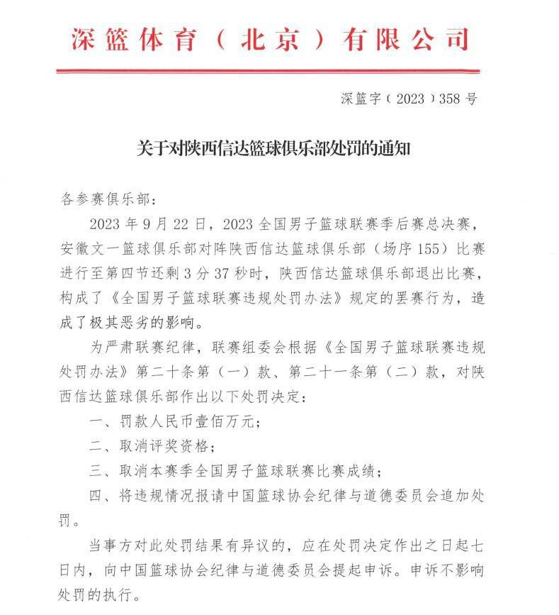 第14分钟，基耶萨禁区右侧底线前小角度打门，球被门将扑了一下打在边网上！